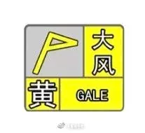 福建国庆返程交通提醒
