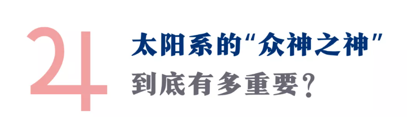 未来1年，12上升如何解锁木星的好运密码？送你一份感恩节惊喜