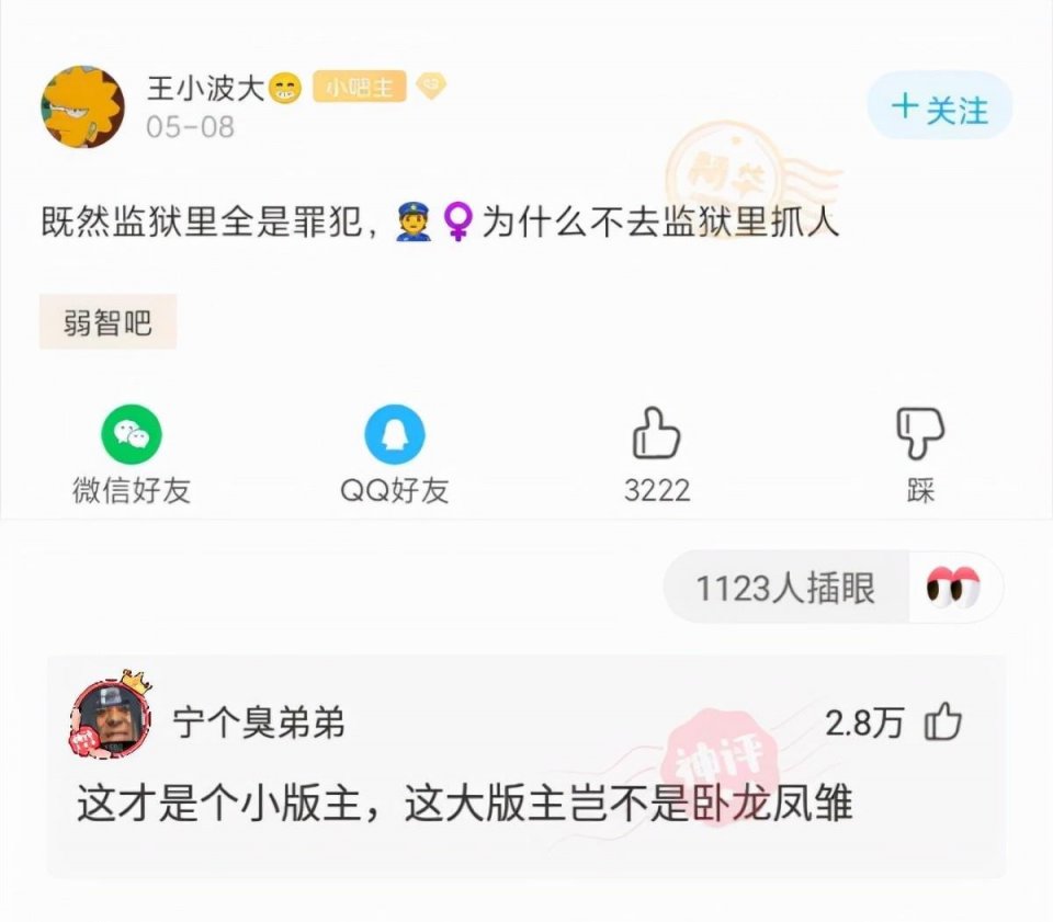 哈哈，为什么自己女朋友穿黑丝看着别扭，别人女朋友却那么好看呢