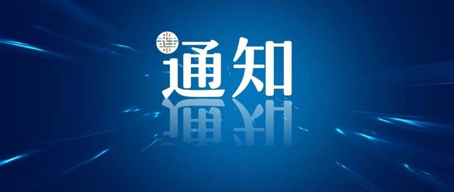 大连交警推出换驾照新举措