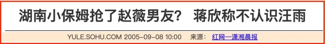 至今未婚的10位内地女演员，多人情史复杂，最大者52岁，最小38岁