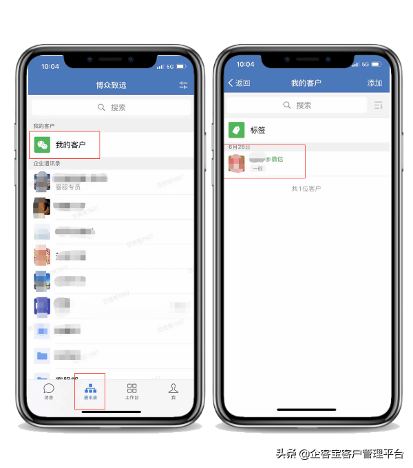 企业微信标签太多怎么删除？