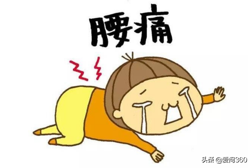 女性经常腰痛，无非是这些原因导致的，对照下看你属于哪一类