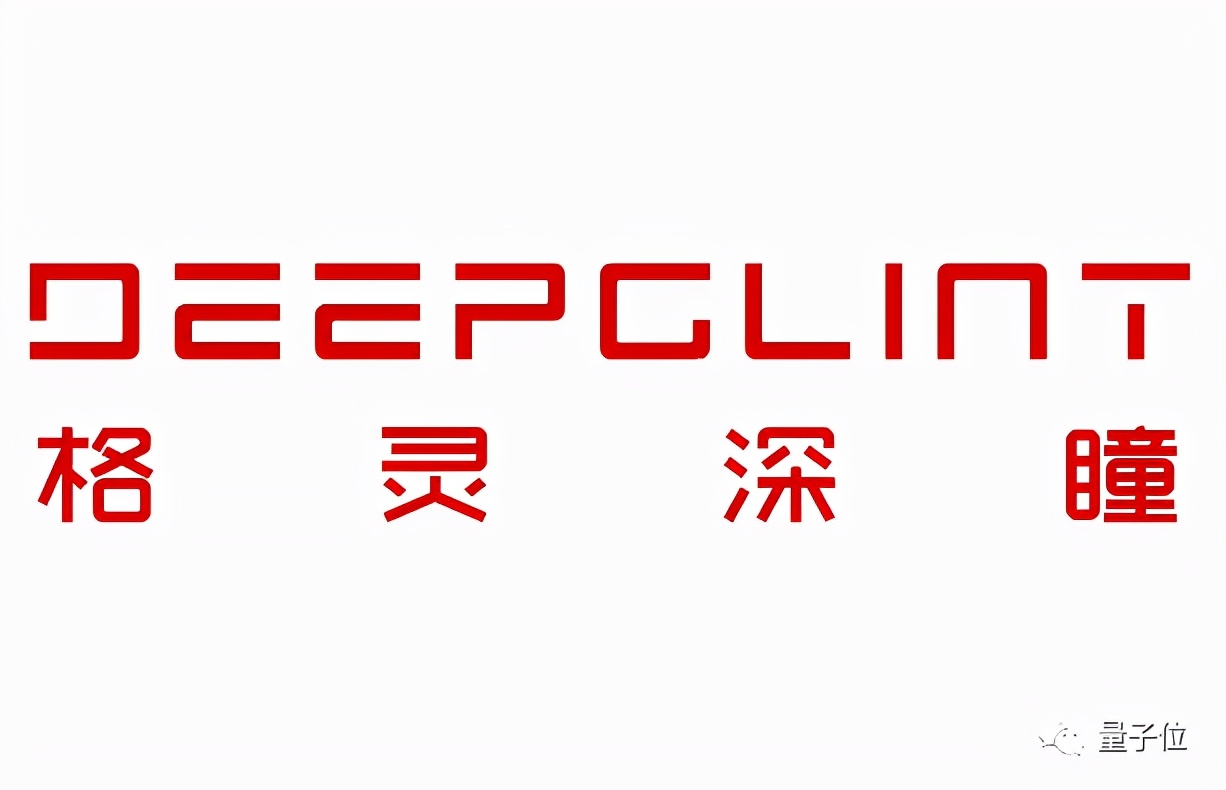 科創(chuàng)板首發(fā)過會，格靈深瞳“三變”交出IPO答卷