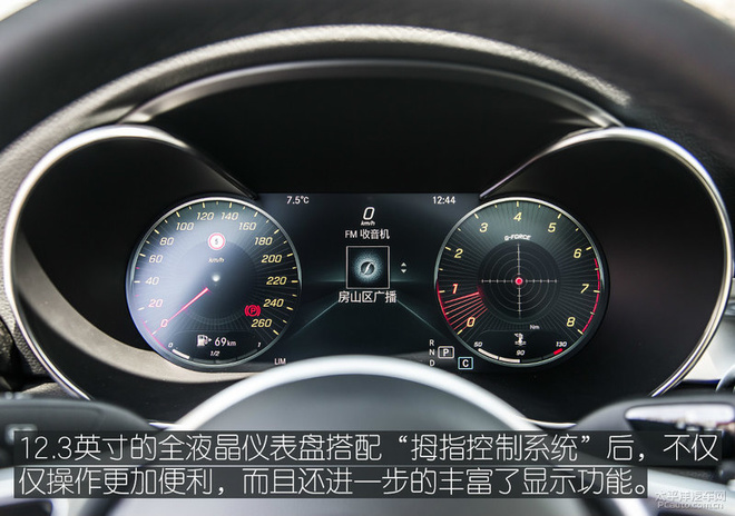 试驾2019款奔驰C300L，改变不仅只有颜值，还有性价比