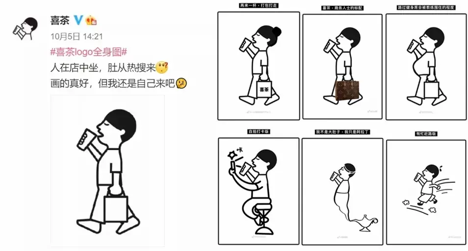 社交新营销 指路品牌常态复利