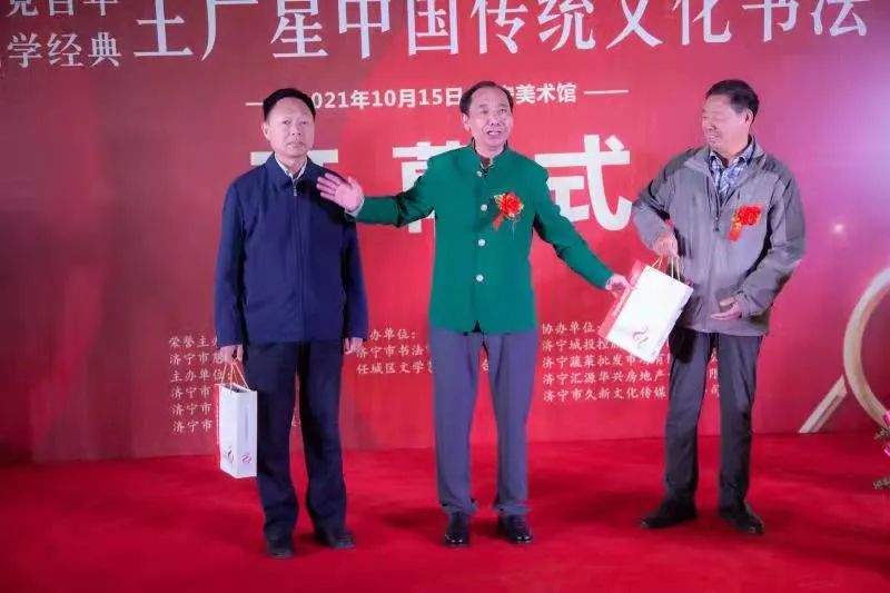 王广星：书出东方 易则久长