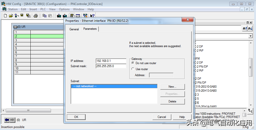 工业通讯Profinet，从理论到使用，一篇文章讲解清楚！