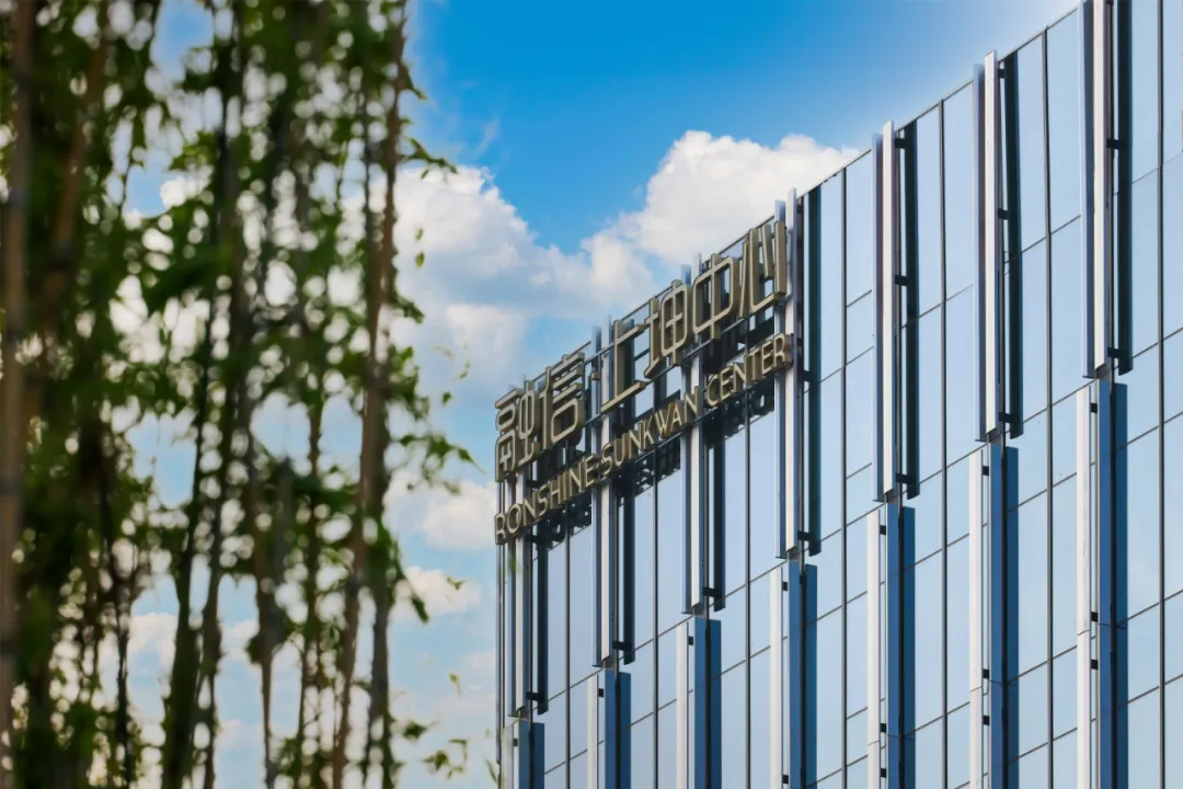 多元化消費場景“出圈”，先番城要做社群商業新地標