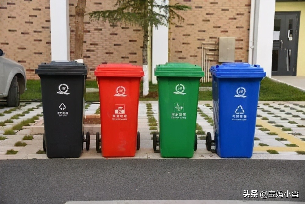 垃圾分类有几种垃圾桶分别是【垃圾分类知识盘点】