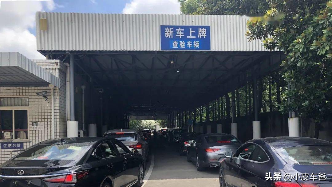 新车上牌流程及需要准备的资料，新车上牌其实很简单