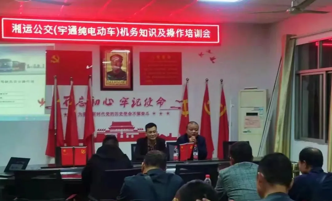湘运公交|积极应对解难题 全力以赴保民生