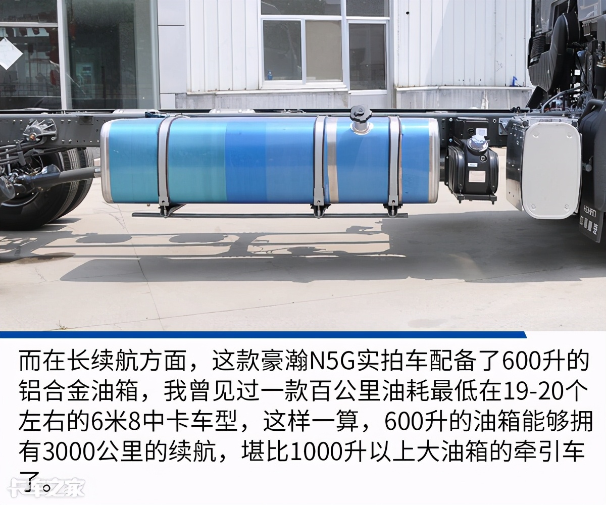 3000公里续航，高顶双卧平地板，这款豪瀚N5G强的离谱