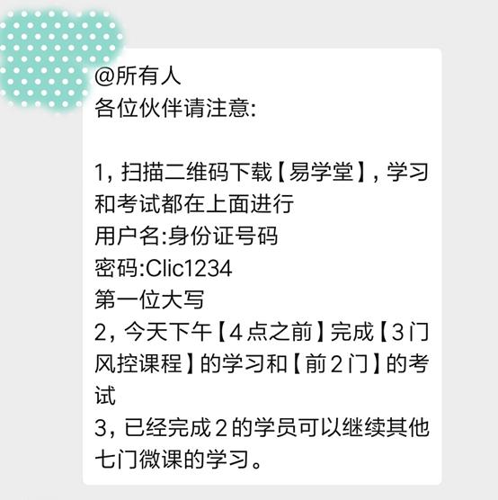 中国人寿正式编属于铁饭碗吗（中国人寿正式工难进吗）