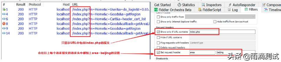Fiddler除了抓包还能干些什么?一文全面讲解此工具的实用功能(上)