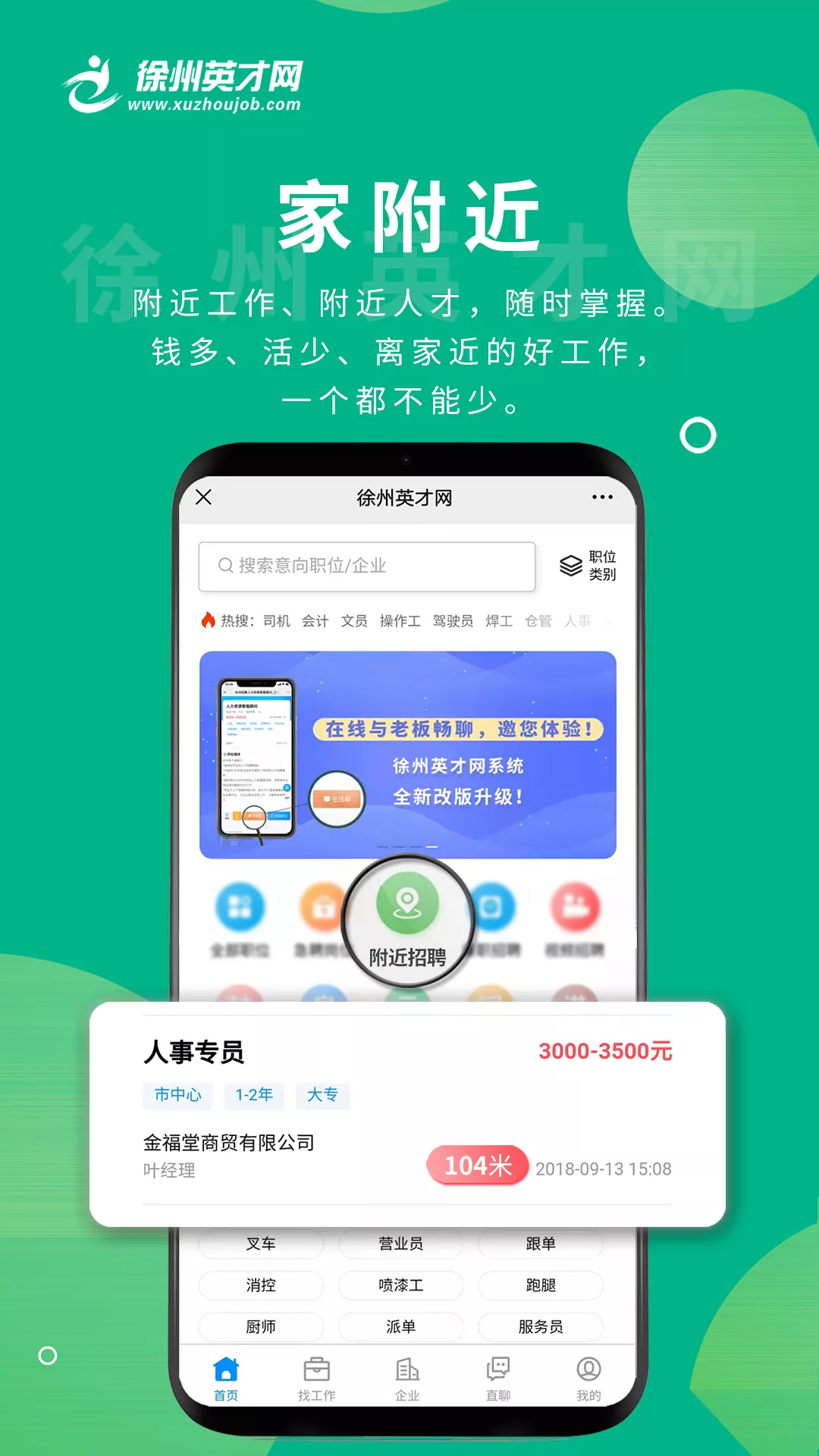 怎么跟HR谈薪水?越谈越高的那种