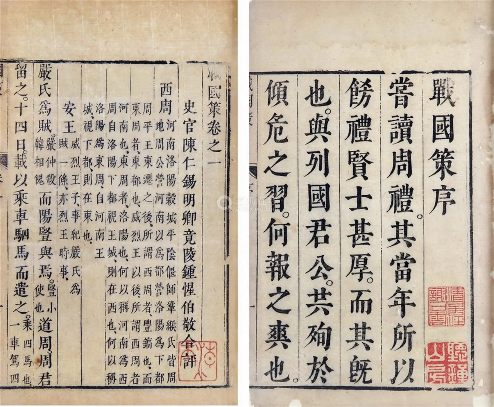 古文观止是什么书（古文观止收录多少篇文章）