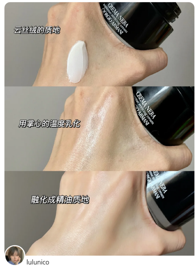 阿瑪尼、SK2、蘭蔻、海藍(lán)之謎4大貴婦面霜成分分析！真的好用嗎？