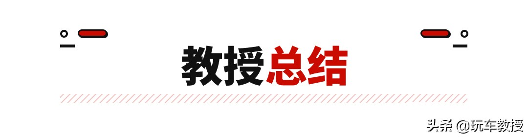 1个尾标值4万？钱是大风刮来的吗？