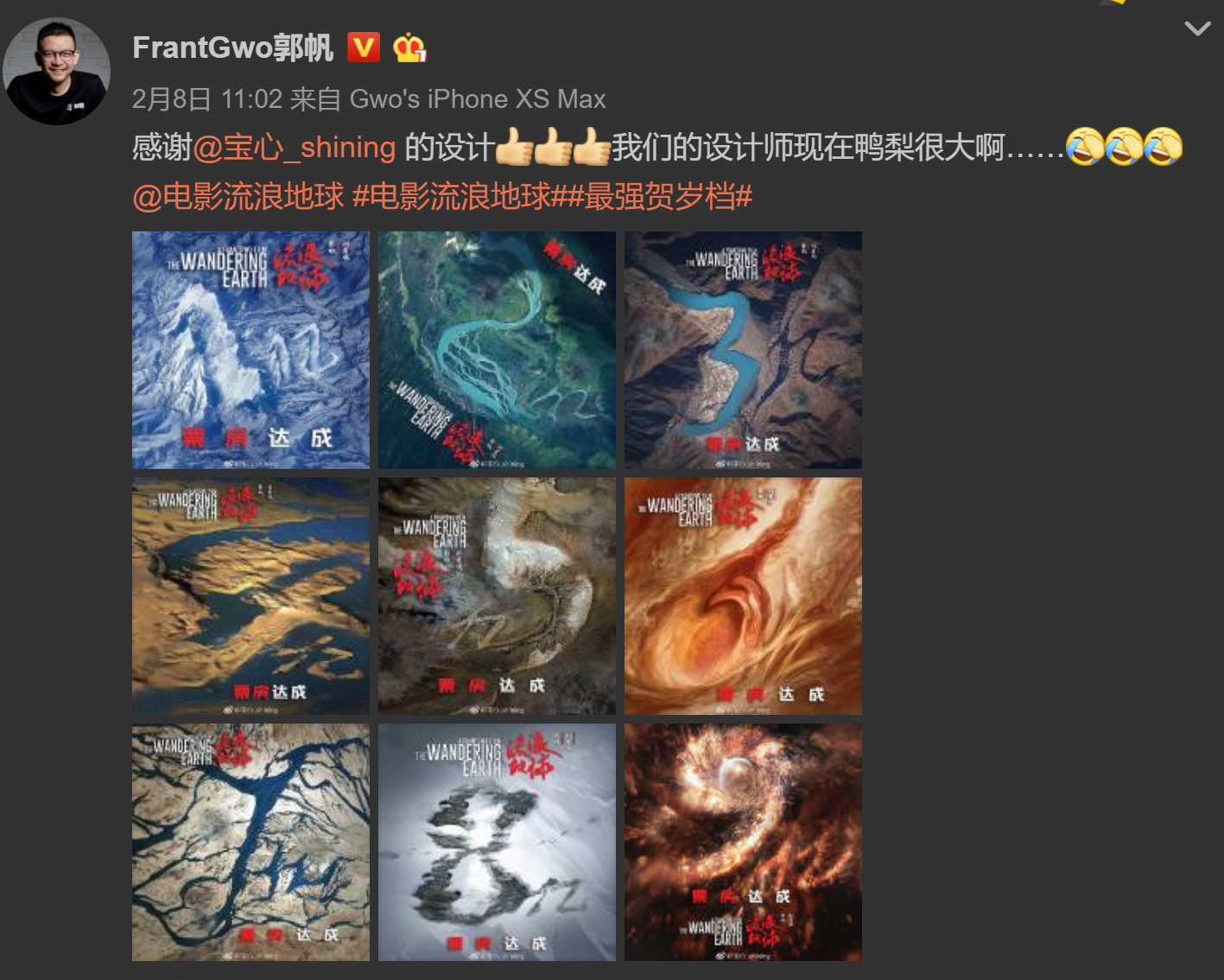 一周要闻，群主除夕夜错发1万元红包，丈母娘被丢服务区