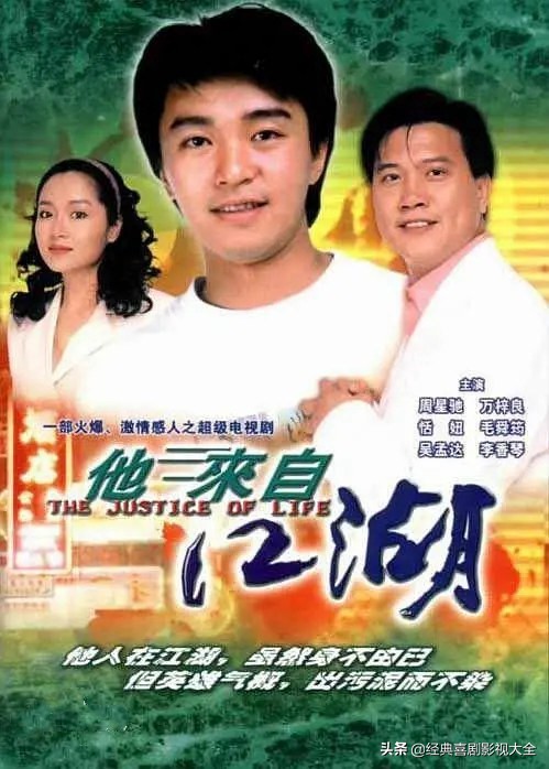 盘点"万梓良"26部经典影视作品,你还记得多少部?全看过的点赞