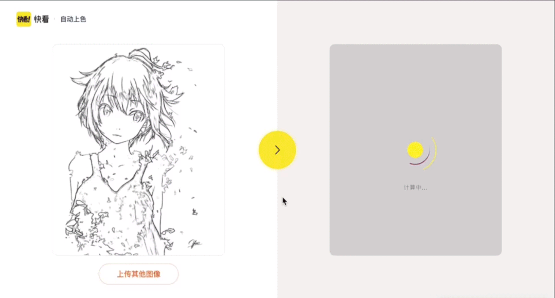 �쿴����һ�Ҽ�����˾