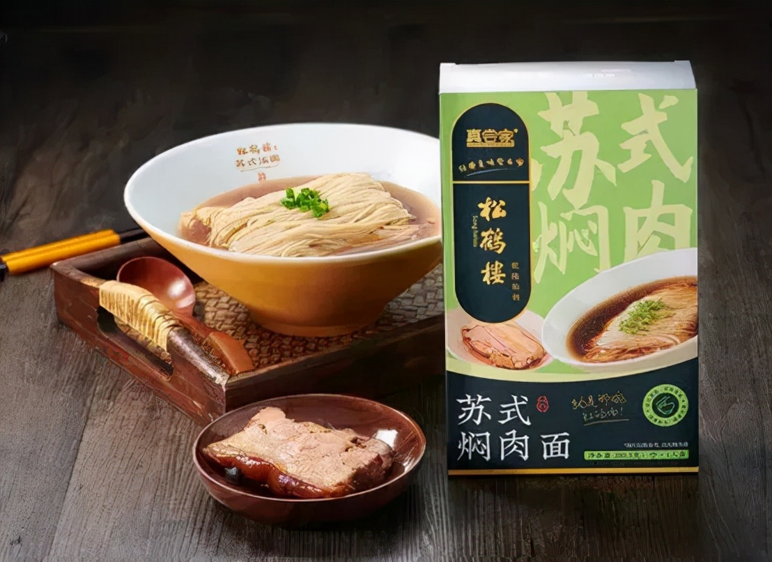 「食品」上海名菜变伴手礼！豫园文化饮食集团推出新品牌真尝家