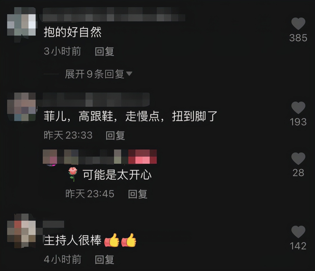李菲儿牵着男主持人手下楼梯，不慎摔倒在地，被男生搂入怀安慰