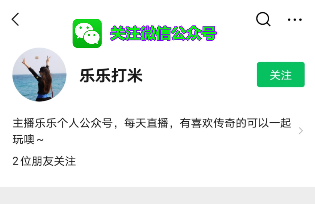 卧龙单职业传奇：传奇到底是什么吸引了我们