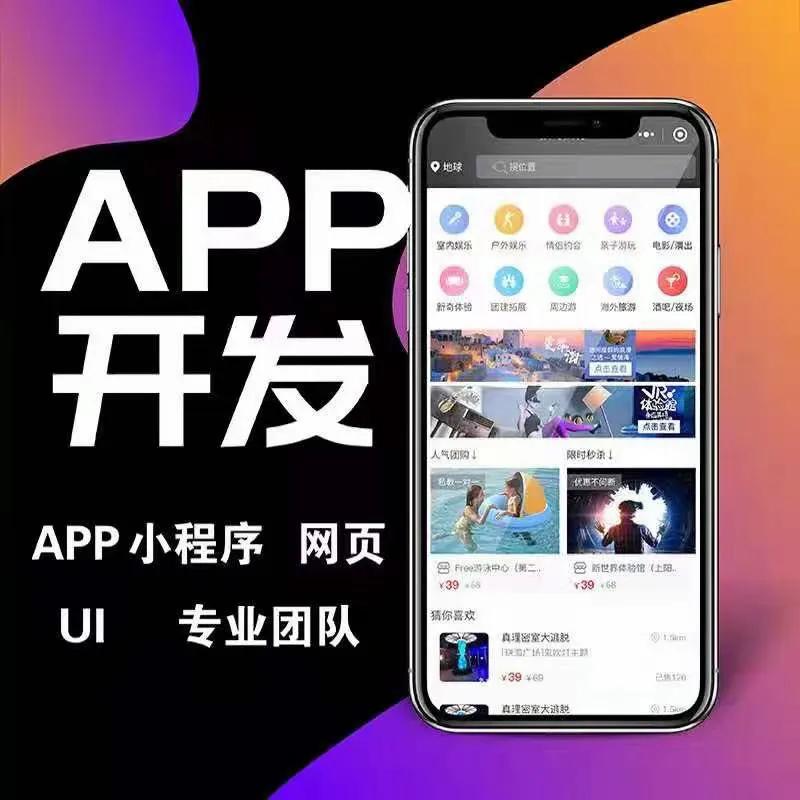 区块链钱包APP开发