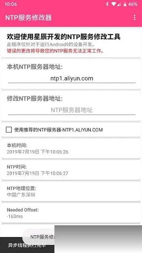 电视盒子联网异常，无法连接5g wifi?