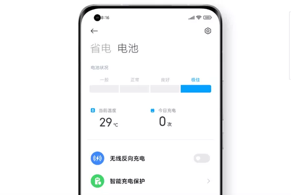 华为鸿蒙突然更新!一键查看手机寿命