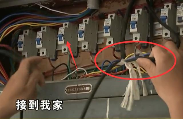 自家电费高到有点离谱？一查家里电表竟连着：红绿灯