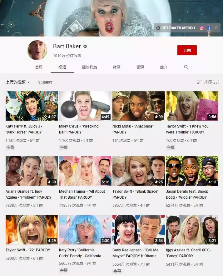 YouTube网红抖音吸粉千万，谁在引入外国网红？谁在赚钱？