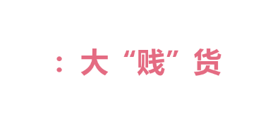 圣诞节礼物花束（圣诞礼物花束）