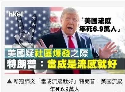 美国研发新冠病毒并投毒中国，不仅是合理推测，也是铁证如山