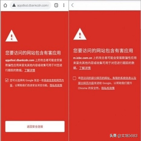 谷歌商店打不开怎么做（Google谷歌Play商店及框架问题详解）