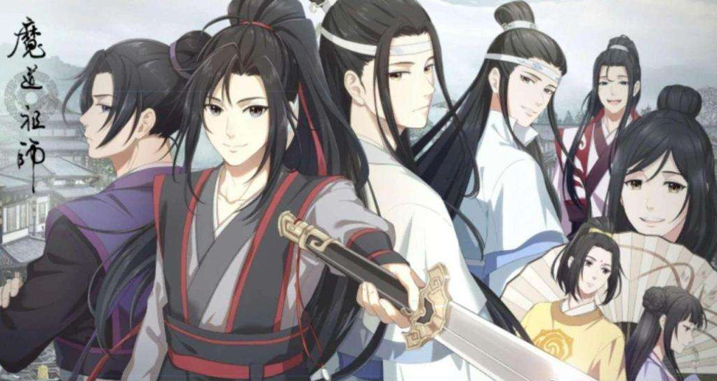 《魔道祖师》作者墨香铜臭入狱？狂欢的人还配称为“二次元”吗？