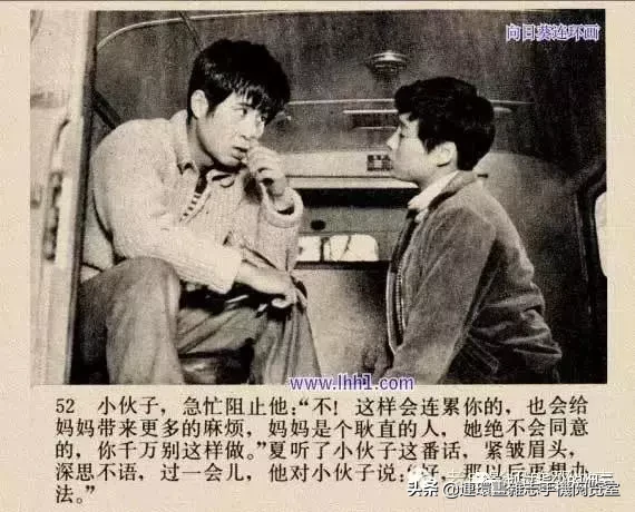 《小街》1