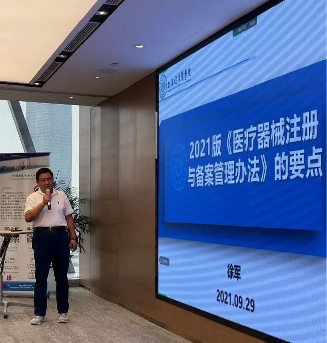ACCP与海华永泰医药行业合规分享会关注行业热点，直击行业痛点