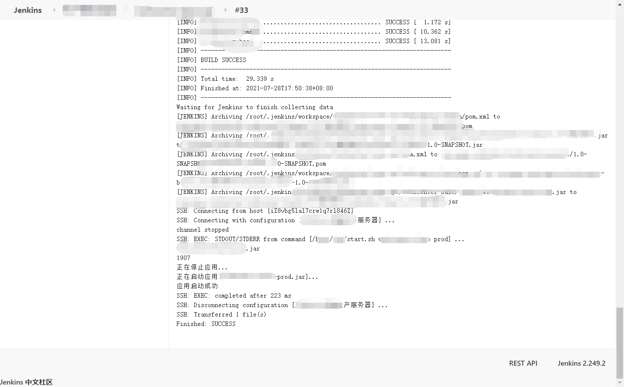 Jenkins自动部署笔记（五）自动部署springboot项目