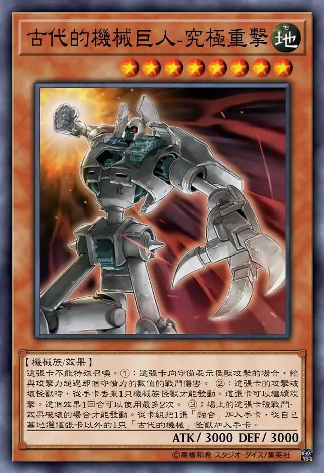 游戏王抗性_游戏王召唤兽-上犹电脑信息网