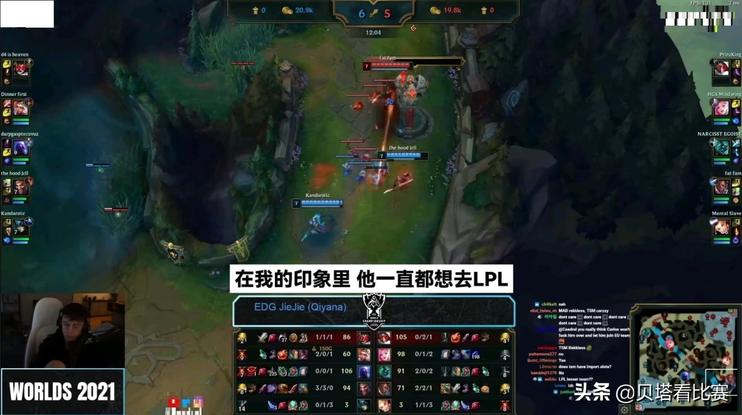 LEC解说爆料：Rekkles一直想去LPL！他曾和LPL队伍沟通过，他想赢