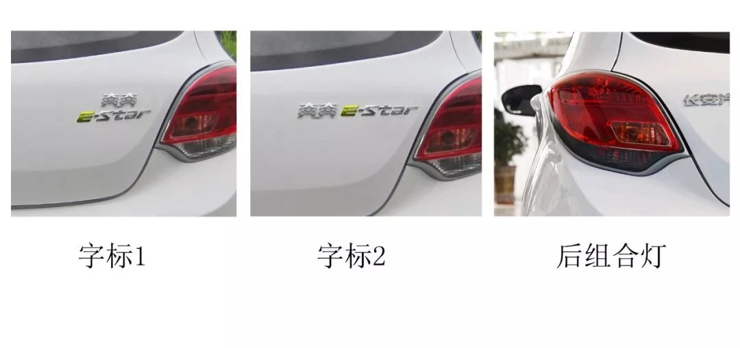 微型纯电动车更新能有多大的手笔？看看新款长安奔奔EV就知道了