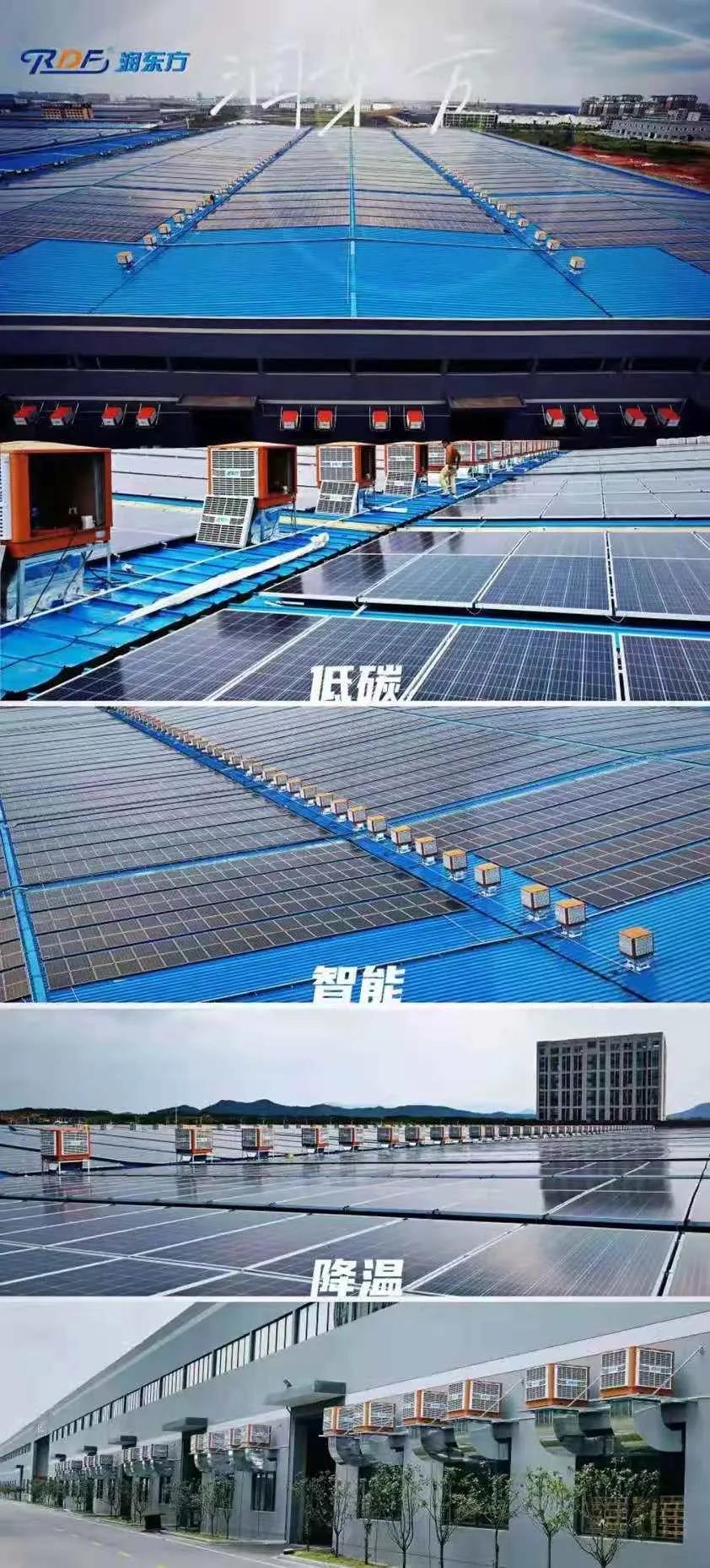 潤東方環保空調使用前有哪些注意的？這份操作說明請收好