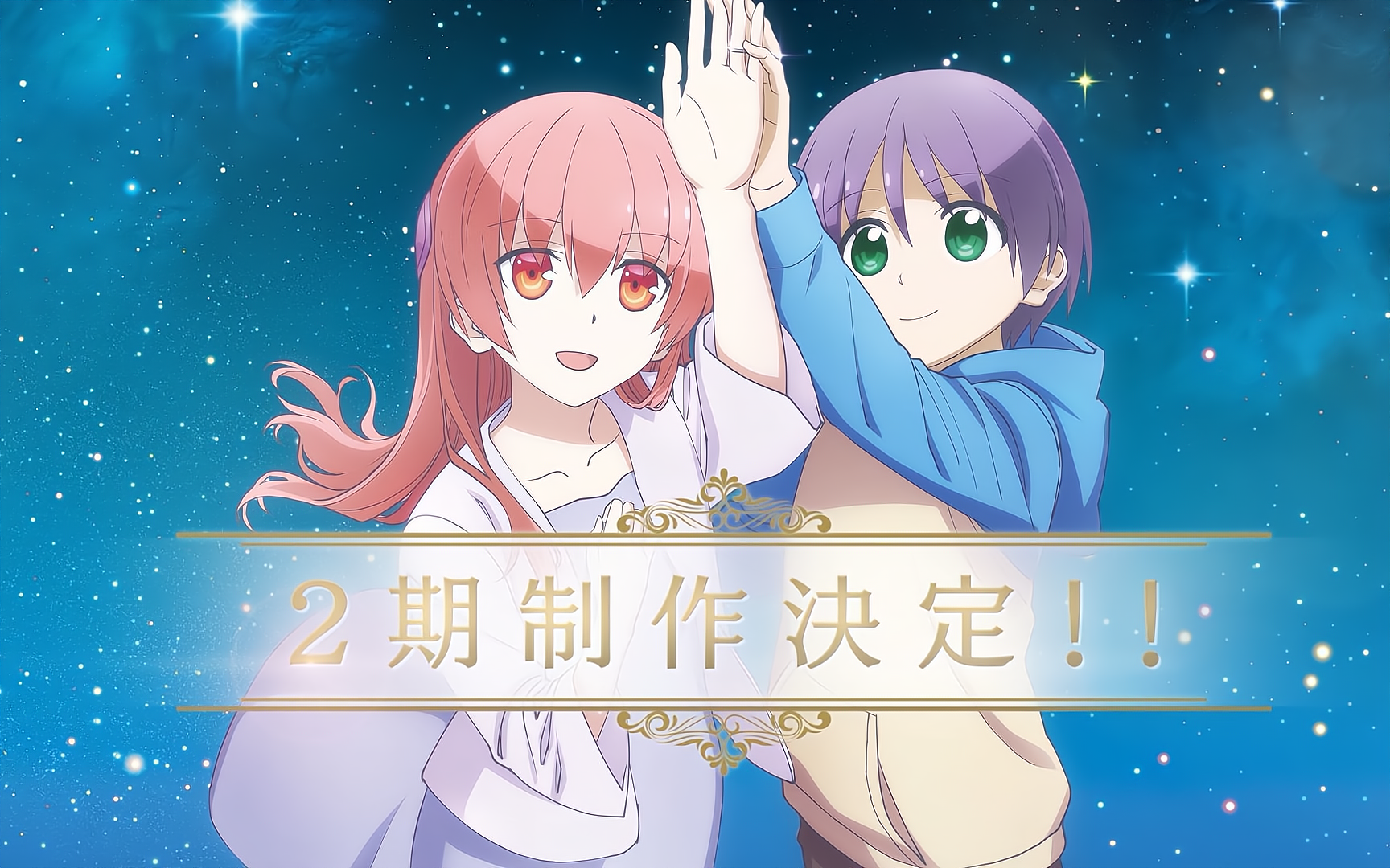 《總之就是非常可愛》第二季宣布製作，漫迷：已經準備好吃檸檬