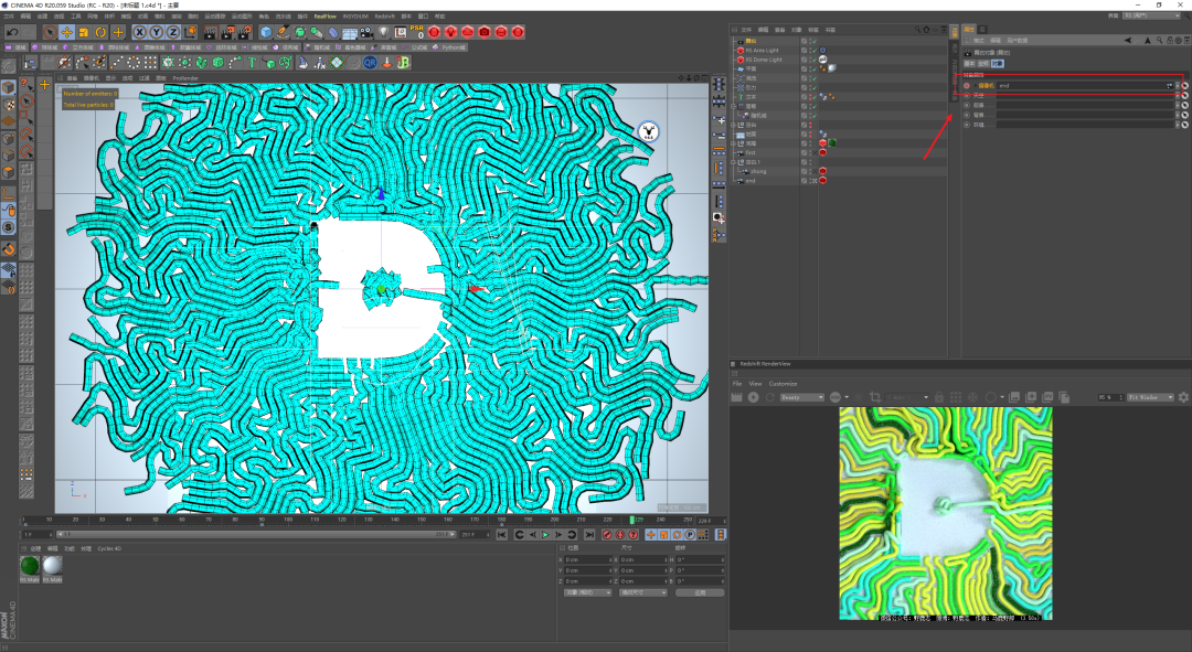 （图文+视频）C4D野教程：使用样条动力学制作软体管状动画