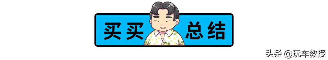 全面加大！还有电子挡把 日产逍客换代 15万你会选吗？