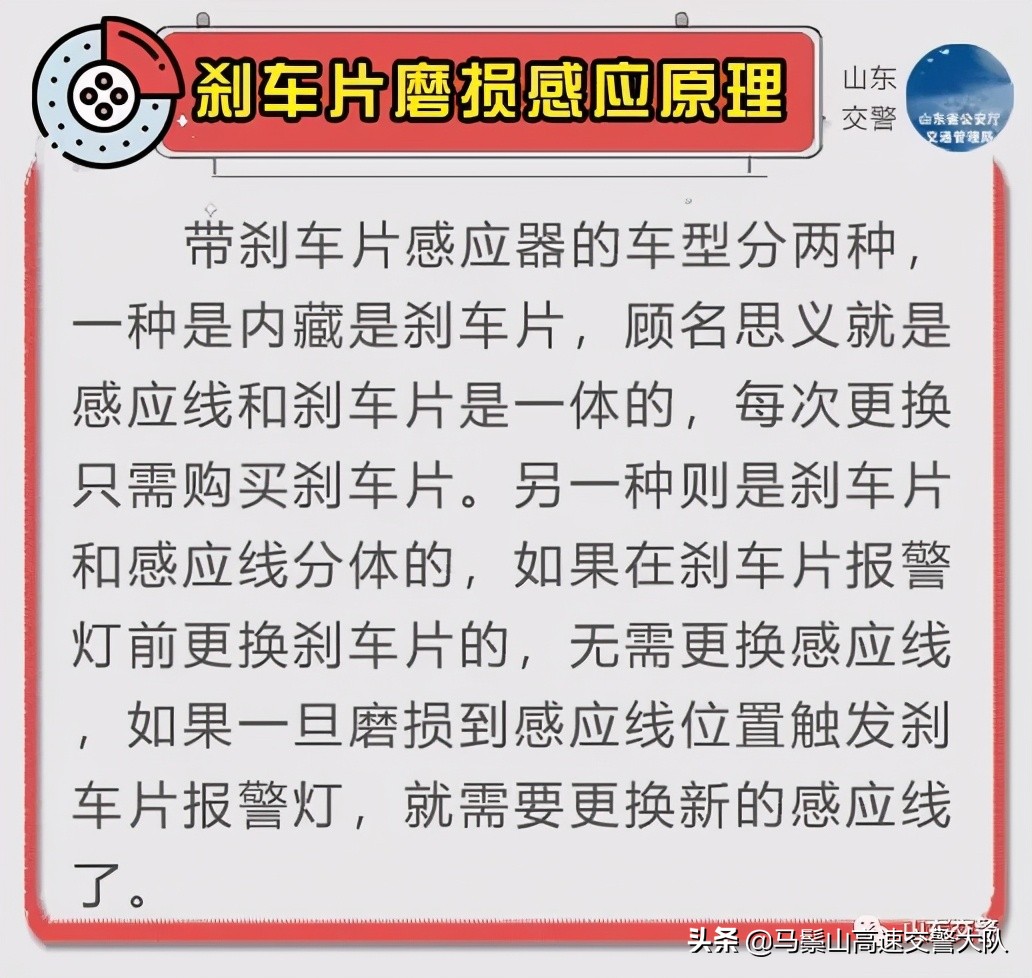 多久需要更换刹车盘？