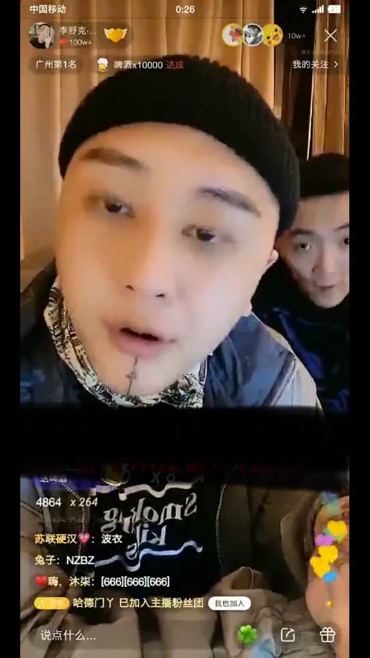 仙洋是因为什么进去的仙洋快手新闻爆料